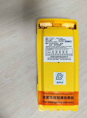 鲁中远3CR17450船用双向电话电池SARACOM TW-50对讲机电池带CCS证