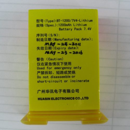 华讯双向救生对讲机HX1500 华讯甚高频 无线电 防水对讲机 锂电池