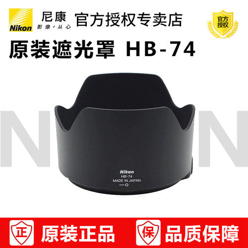 新款24- 70镜头 带VR标 的镜头