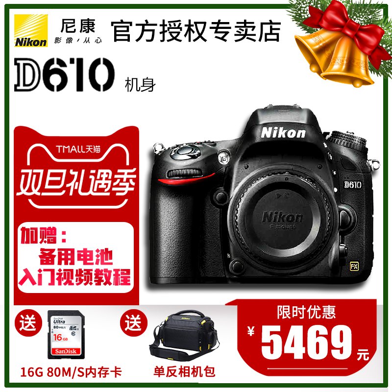 Ä῵ȫ·ùµ¥·´ D610µ¥»ú D610»úÉí ¸ßÇåµ¥·´Ïà»ú ´îÅ䣺24-85/24-120/24-70Ì×»ú ÕýÆ·Ðлõ