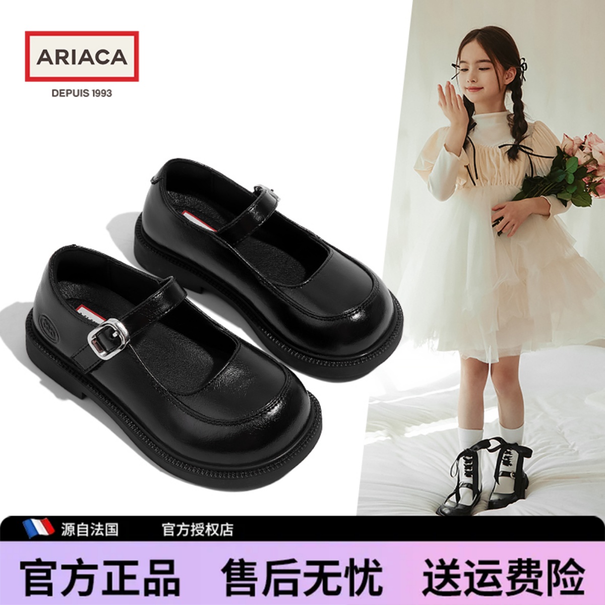 ARIACA艾芮苏女童皮鞋春秋季新款黑色演出鞋子英伦风软底儿童单鞋