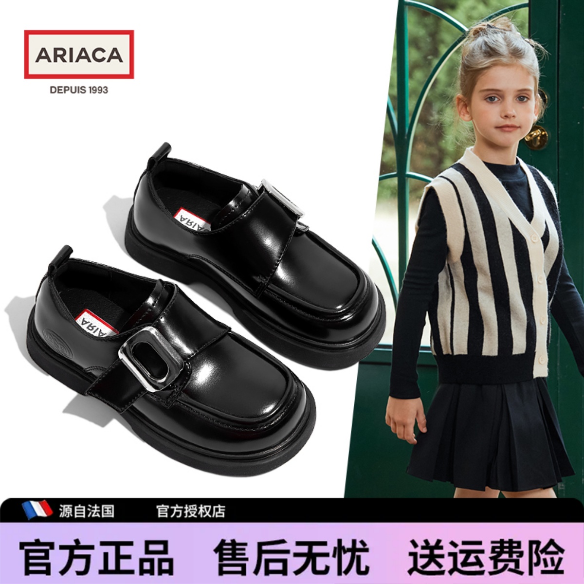 女童黑皮鞋ariaca儿童鞋子单鞋