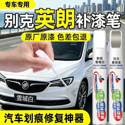 【多色可选】告别车身明显色差