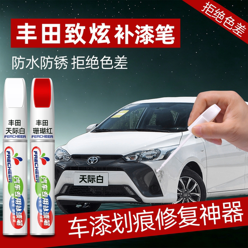 【多色可选】告别车身明显色差