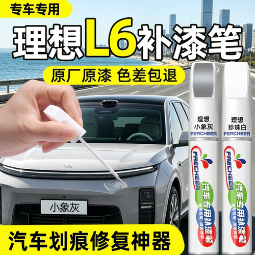 【多色可选】告别车身明显色差
