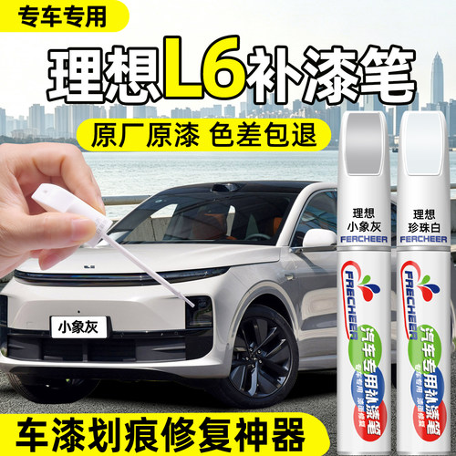 【多色可选】告别车身明显色差