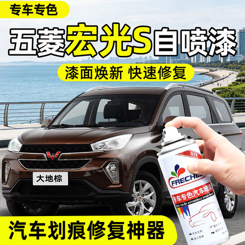 【多色可选】告别车身明显色差