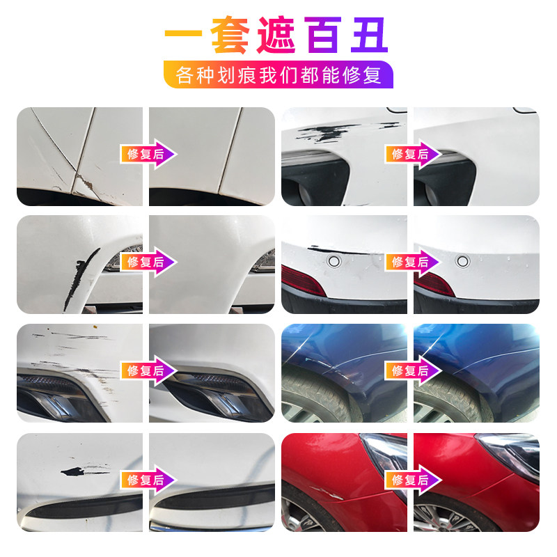 长安欧诺自喷漆汽车珍珠白咖啡金梦蓝灰棕色车漆划痕修复手摇喷漆