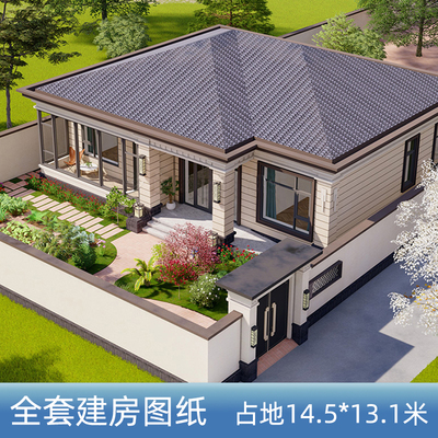 农村自建房设计图现代建筑施工图纸乡村房屋房子一二层半豪华别墅