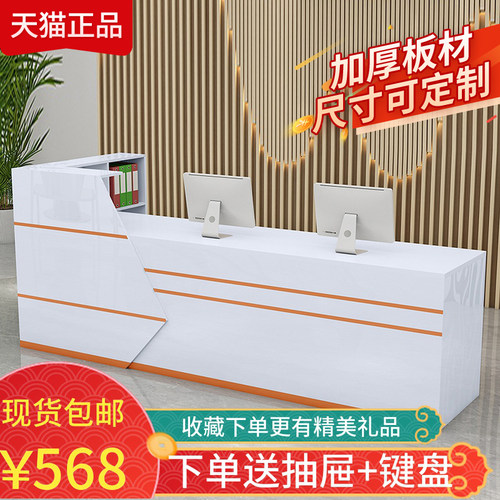 烤漆转角教育培训机构前台接待台