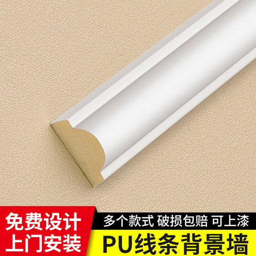 法式pu线条电视背景墙石膏半圆装饰条吊顶边框造型元宝指甲石膏线