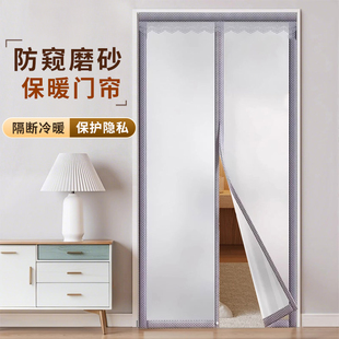 空调门帘强力磁吸隔断帘防冷气防风保暖挡风卧室家用帘子 2025新款