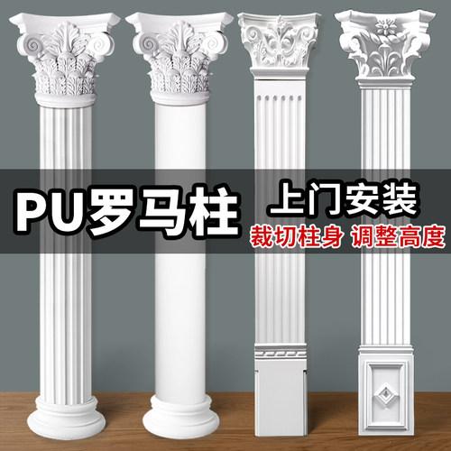 罗马柱背景墙柱子装饰可包圆柱子