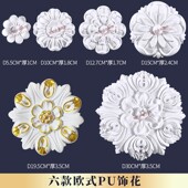 饰小花件雕花 饰仿石膏pu贴花浮雕饰花背景墙墙面造型装 欧式 雕花装