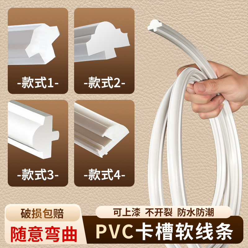 玻璃缝隙硅胶固定压条柜门圆弧T型丁字造型卡槽pvc软线条密封卡条