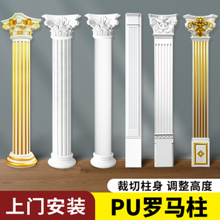 饰复古柱子 梁托石膏柱头背景墙装 罗马柱法式 pu线条包圆柱包管欧式