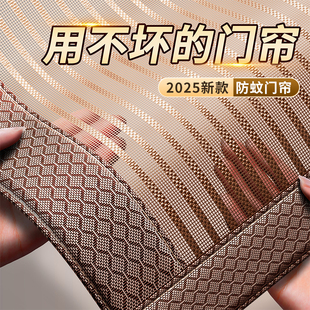 防蚊门帘全磁条夏季 2025年新款 高档家用磁性金刚网防蚊虫纱帘纱网
