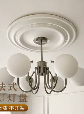 法式灯盘pu线条水波纹石膏灯座欧式吊灯灯池装饰美式天花吊顶圆盘