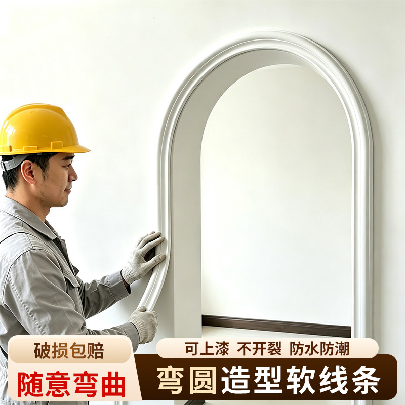 pvc自粘软线条可随意弯曲造型线图片