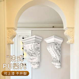 饰石膏角成品拱门欧式 罗马柱柱头 梁托pu线条拱形门造型垭口装 法式