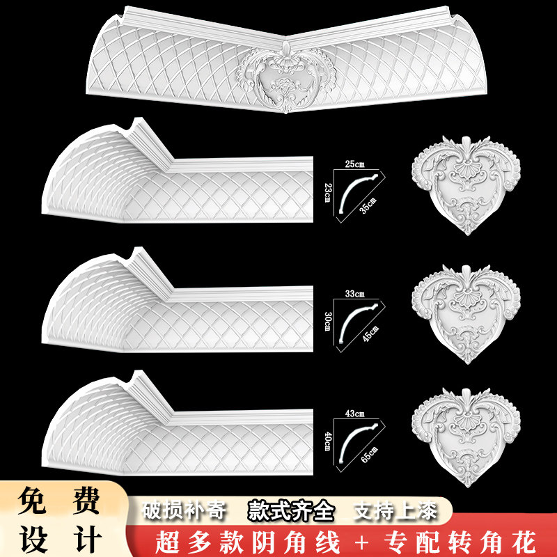 法式pu线条雕花阴角线欧式天花板顶角线角花吊顶装饰美式非石膏线,基础建材,相框线条,淘宝优惠券,粉丝福利购,淘宝优惠卷