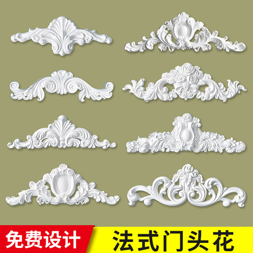 法式pu门楣雕花门头装饰雕花中花