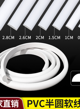 pvc法式软线条装饰拱形弧形半圆角线欧式pu石膏线柜门改造美边线