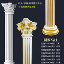 仿石膏成品欧式 圆罗马柱PU线条法式 半圆柱头背景墙垭口拱门装 饰条