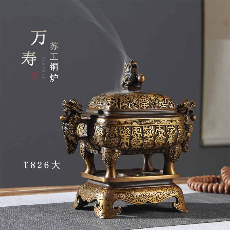 苏工铜炉古法工艺万寿盘香炉卧香炉家用室内沉香炉薰香炉装饰摆件