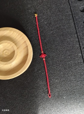 纯手工编织超细红绳传统吉祥结中国结简约本命年红绳手链脚绳脚链