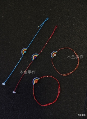 纯手工编绳彩虹手绳+天然玉石+银镀金小金珠闺蜜手绳手链