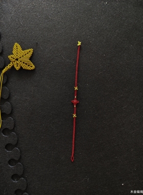 纯手工编织传统吉祥结中国结镀24k金保色桂花简约本命年蜡线红绳