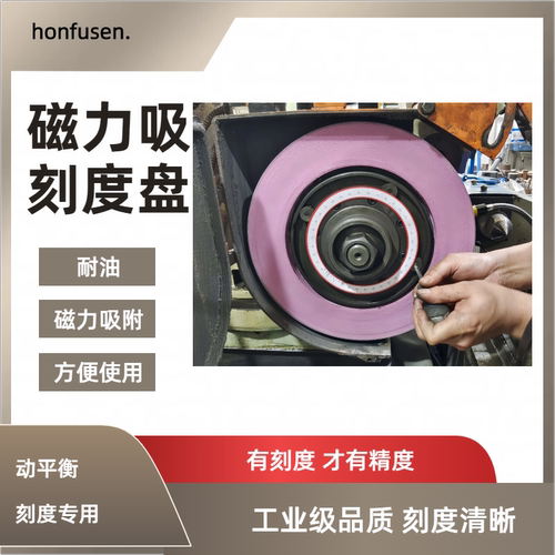 刻度盘角度盘宏富信法兰盘刻度