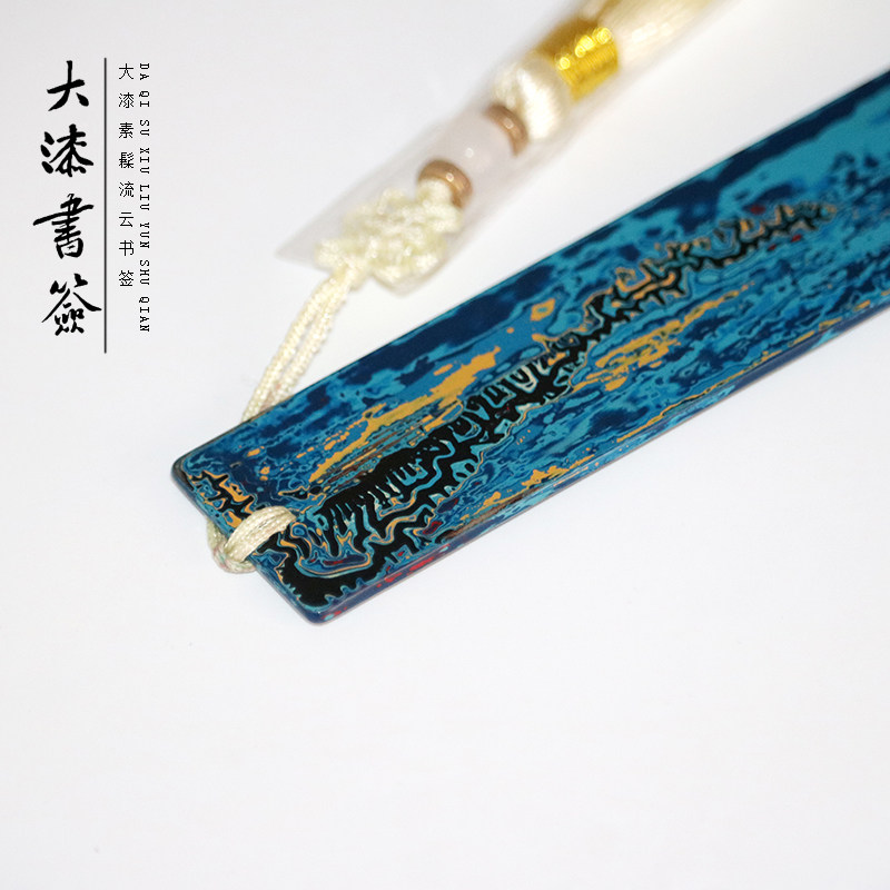 大漆书签非遗工艺手作古风素髹书签大漆文创漆器