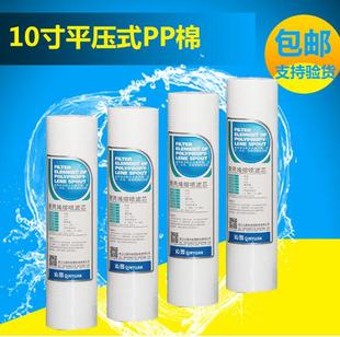 RO185i全套装 正品 沁园净水器滤芯RU F通用PP棉RO膜RL501B