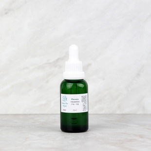 羊胎盘素萃取原液胎盘提取液30ml保湿 改善皮肤干燥松驰护肤原料