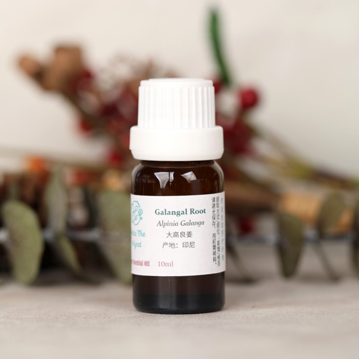 印尼大高良姜单方精油红豆蔻10ml舒缓堵塞的身心芳疗diy调油原料
