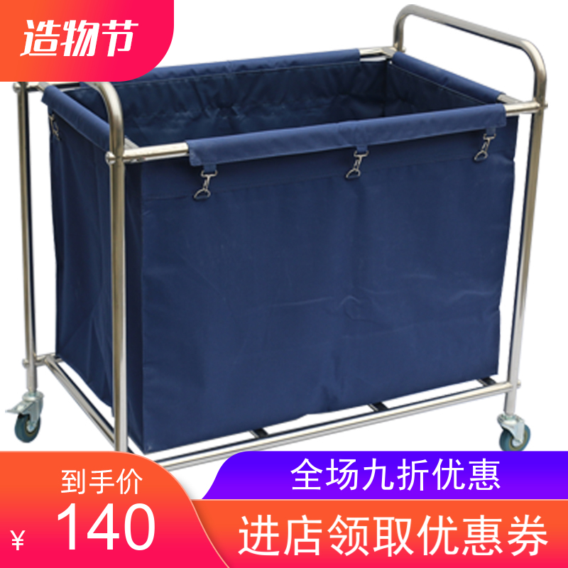 长方布草车酒店宾馆布草车布袋不锈钢洗衣房推车服务车客房清洁车