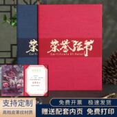 荣誉证书竖版 A4pu皮革优秀员工获奖结业聘书封面定制外壳内芯打印