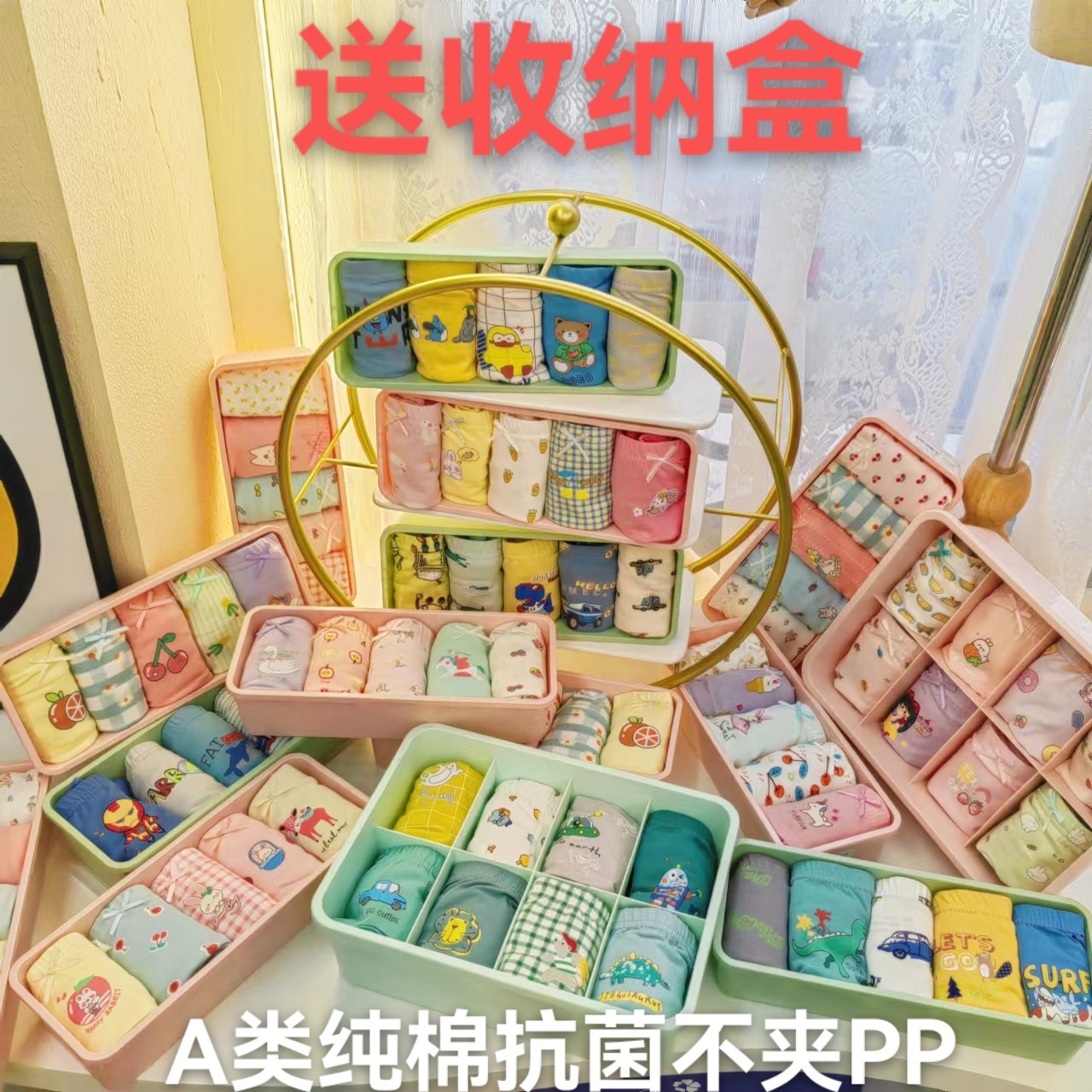 儿童内裤新款收纳盒装男女童平角小短裤95棉宝宝卡通四角裤三角裤,童装/婴儿装/亲子装,内裤,淘宝优惠券,粉丝福利购,淘宝优惠卷