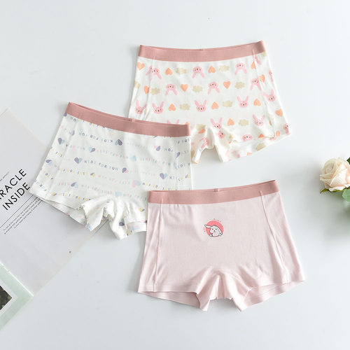 莫代尔女童内裤正版ETX无骨无缝