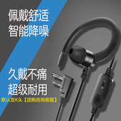 对讲机耳机通用耳机K头M头入耳式 工地KTV餐饮专用耳机耐用不伤耳