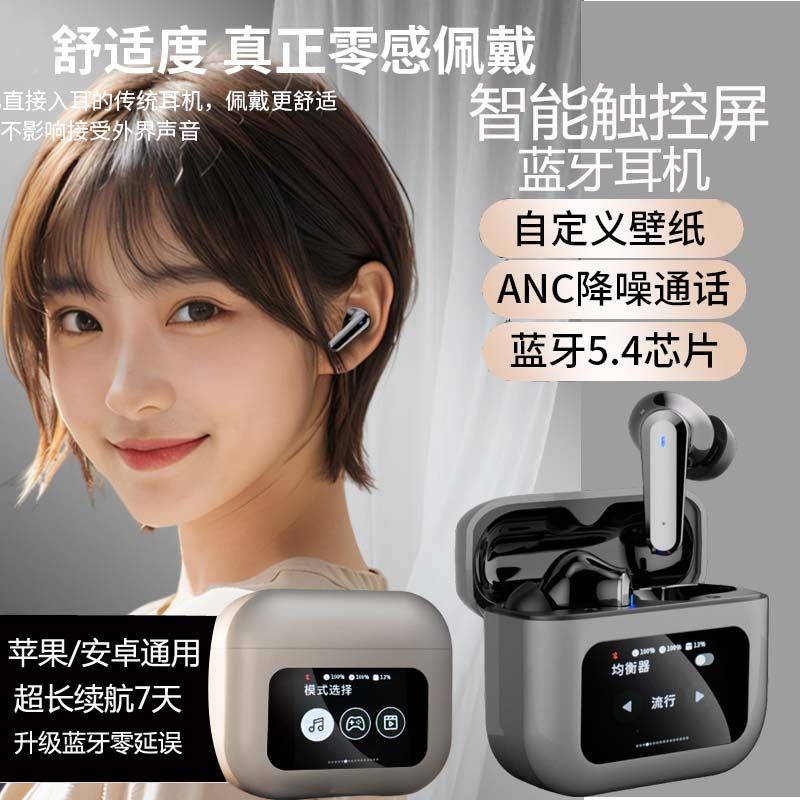 【无损音质】高端蓝牙耳机真降噪入耳式长续航舒适高音质无线蓝牙