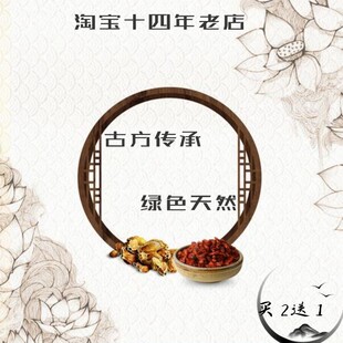 降茶增胰糖茶糖指标高血高糖高甘油三酯血粘度高玉米须葛根苦瓜茶