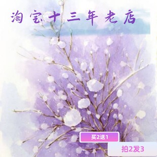 肌酐高降尿蛋白茶猫须草尿酸痛风石尿酸关节肿痛尿酸高降酸中草药