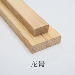 无醛 落叶松地板龙骨28*48木龙骨木方实木吊顶隔墙木材