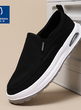 帕达索懒人一脚蹬冰丝布鞋男2025春夏款透气百搭休闲帆布鞋250310