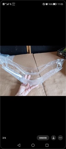 速珂电动车cu原装前大灯罩 定制产品 透明大灯壳SOCO顺丰快递