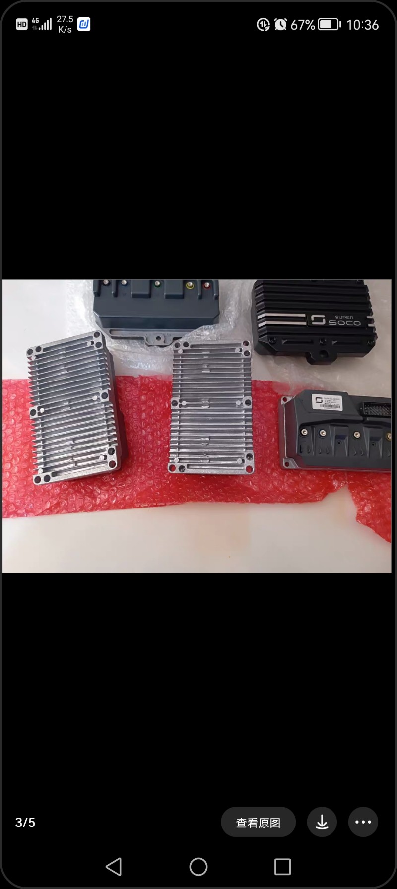 速珂SOCO电动车cu1cu2cu3控制器 全新顺丰快递