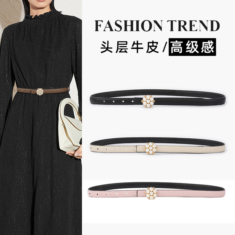 皮带女款头层牛皮平滑扣细腰带2024新款配连衣裙西裤时尚百搭裤带